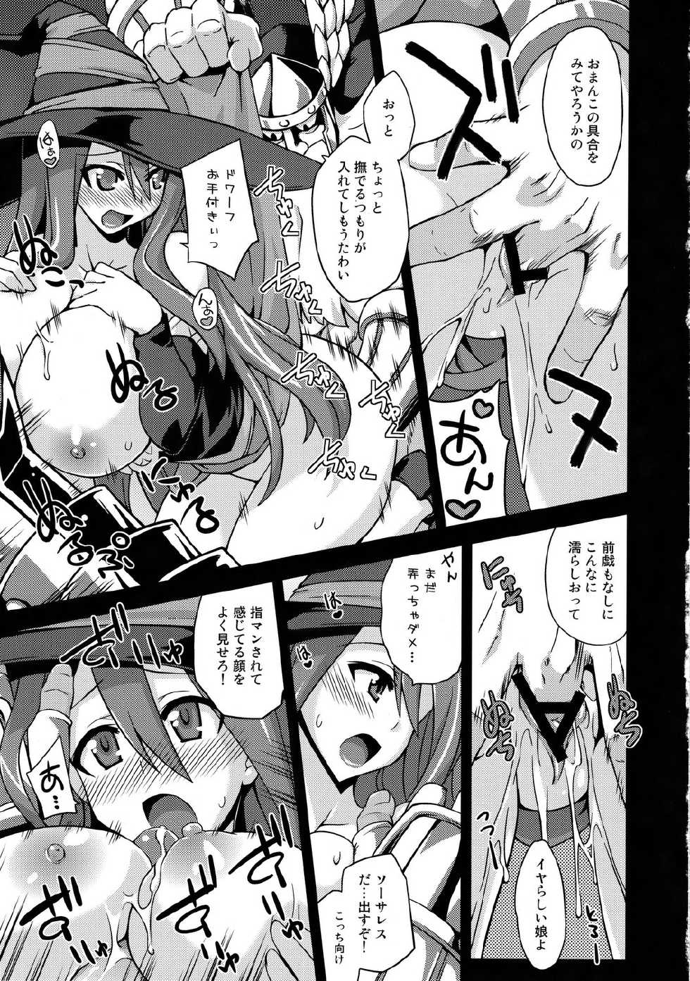 (C80) [FruitsJam (Mikagami Sou)] MP0 (Dragon's Crown) - Page 8