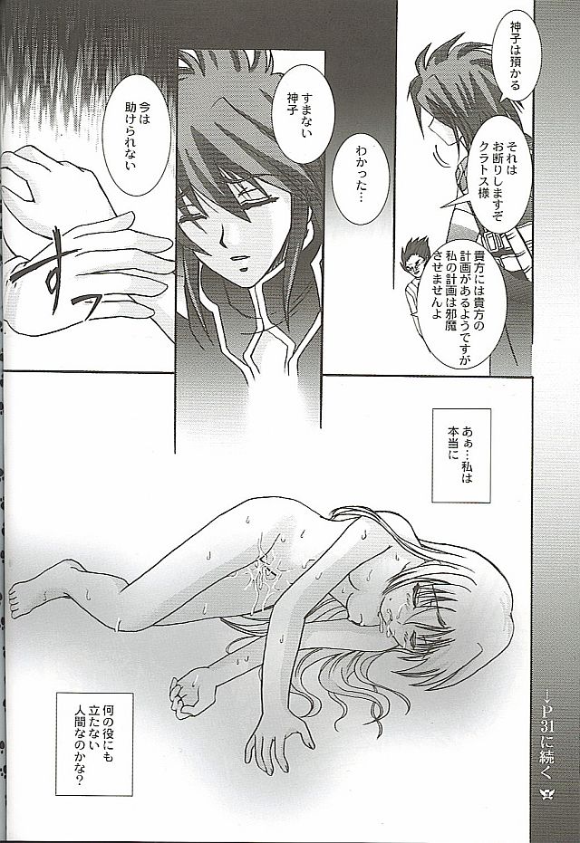 (C66) [PISCES (Hinase Kazusa)] Still Alone (Tales of Symphonia) - Page 29