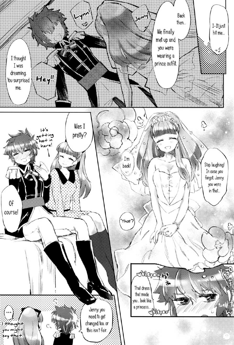 (C83) [ANCHOR (Mutou Mato)] Costume Play (Mouretsu Pirates) [English] [Yuri-ism] - Page 4