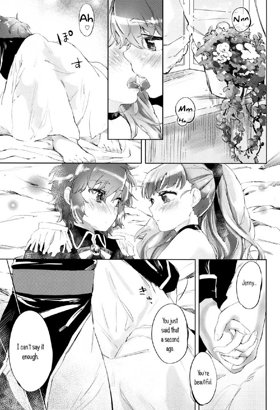 (C83) [ANCHOR (Mutou Mato)] Costume Play (Mouretsu Pirates) [English] [Yuri-ism] - Page 10