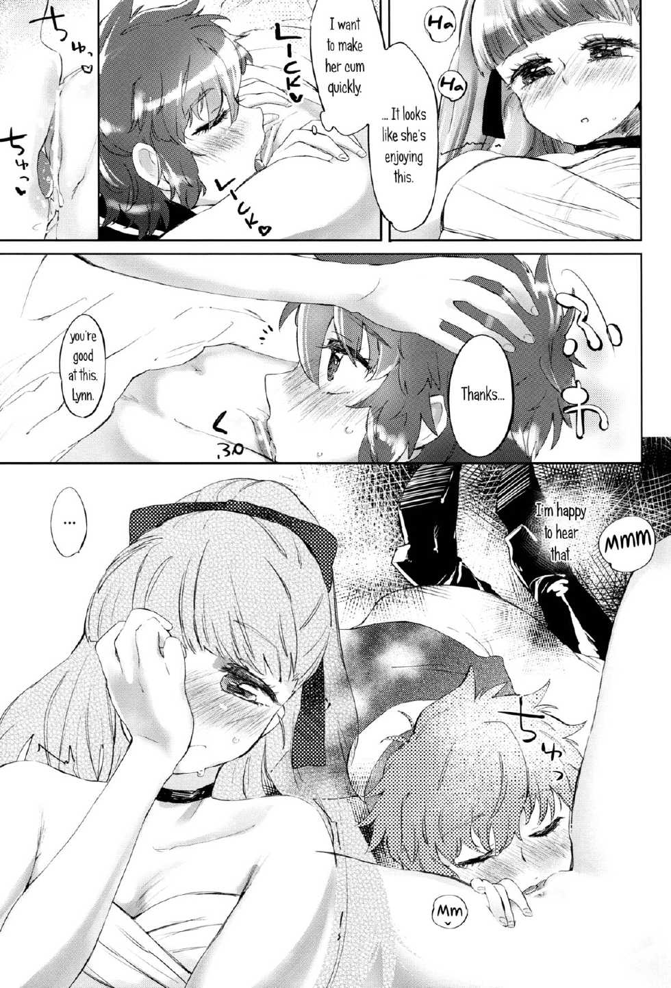 (C83) [ANCHOR (Mutou Mato)] Costume Play (Mouretsu Pirates) [English] [Yuri-ism] - Page 12