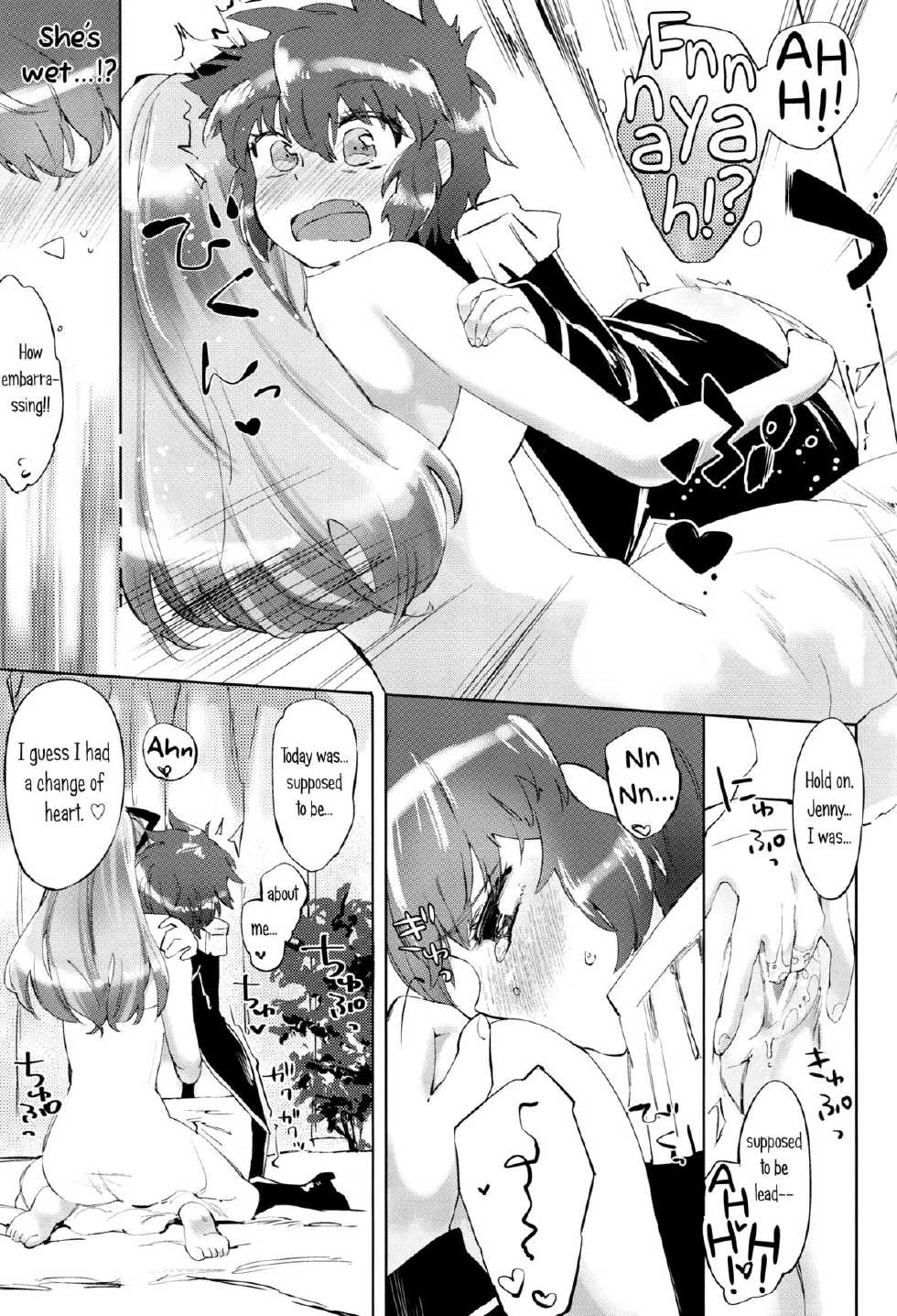 (C83) [ANCHOR (Mutou Mato)] Costume Play (Mouretsu Pirates) [English] [Yuri-ism] - Page 14