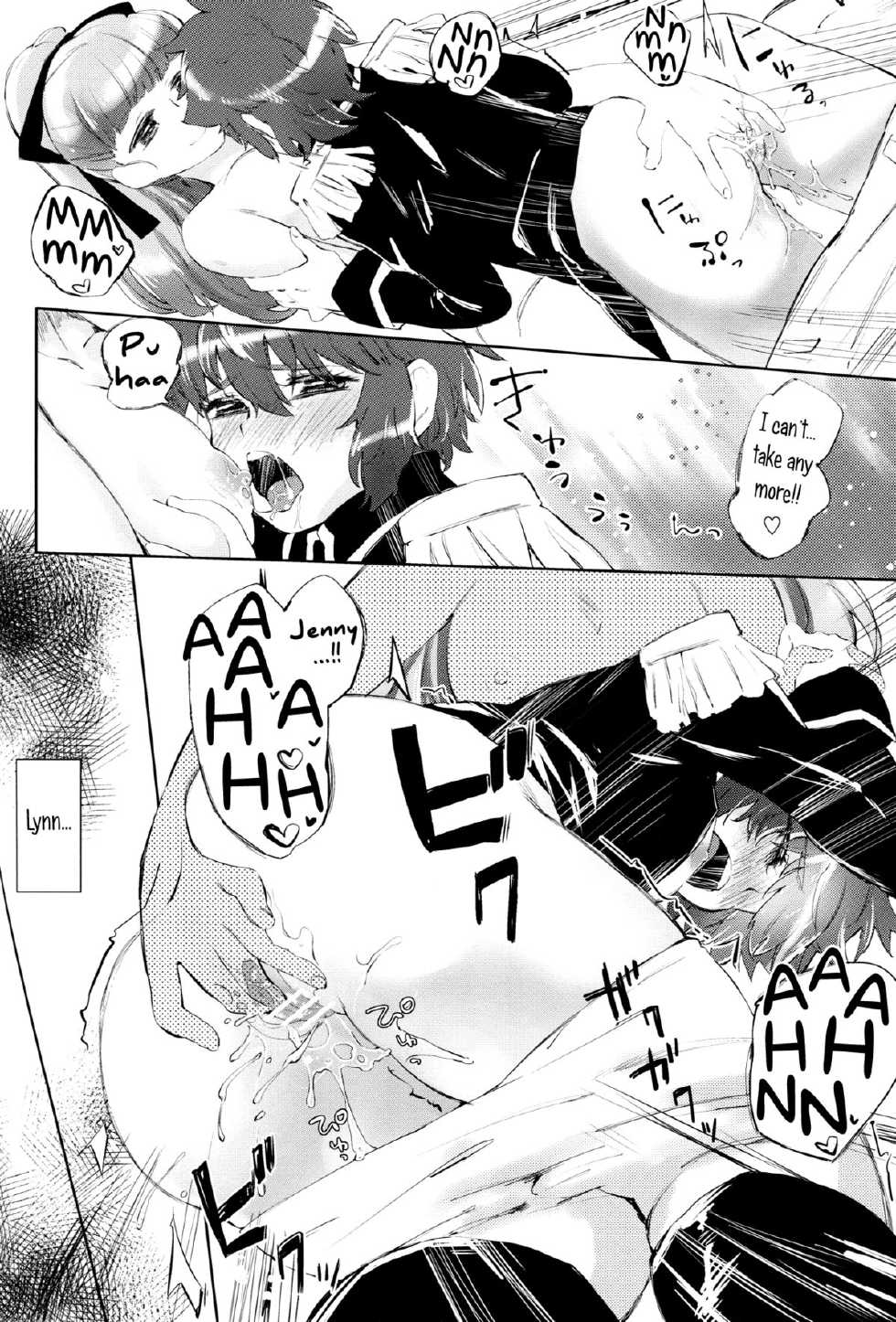 (C83) [ANCHOR (Mutou Mato)] Costume Play (Mouretsu Pirates) [English] [Yuri-ism] - Page 17