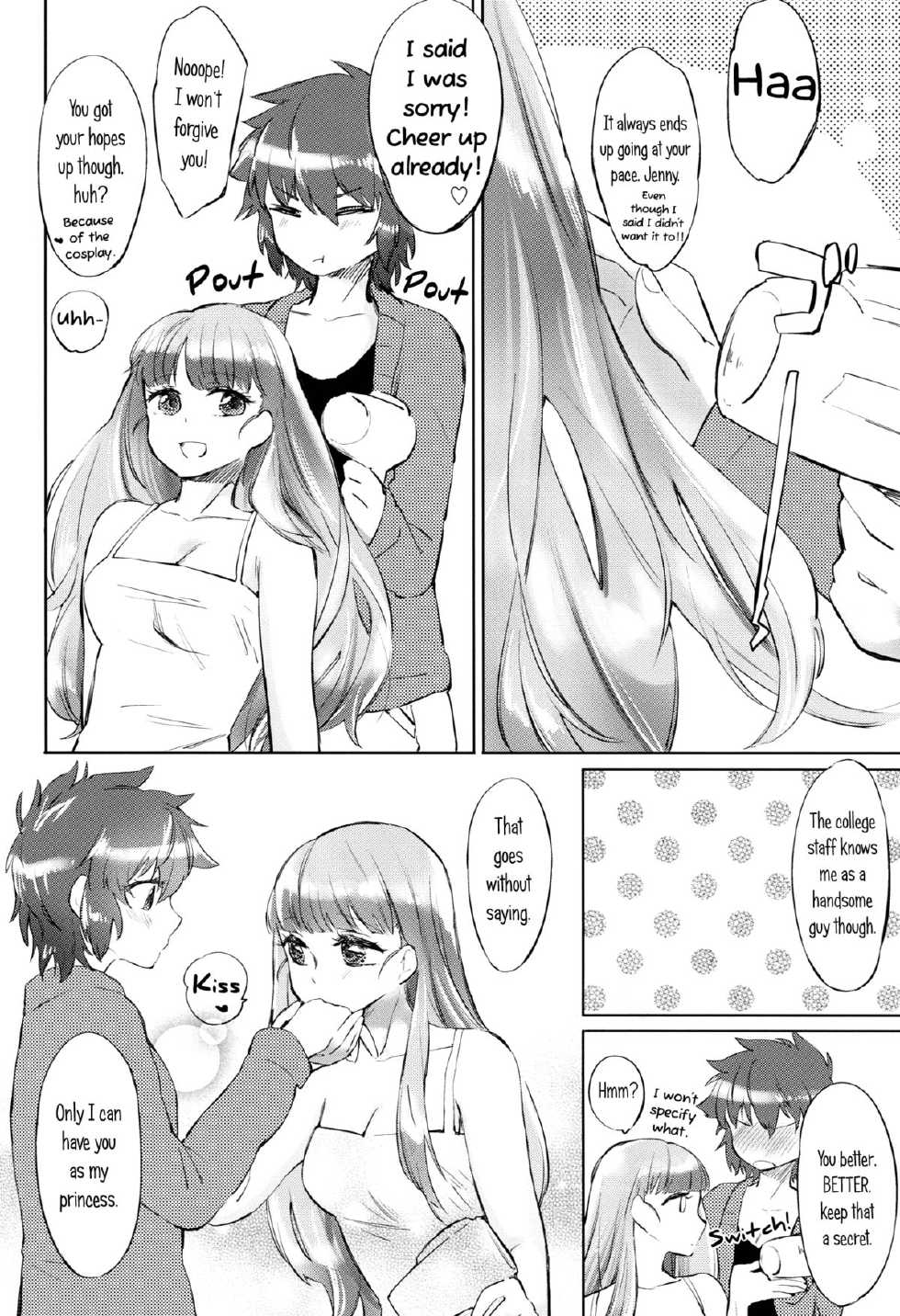 (C83) [ANCHOR (Mutou Mato)] Costume Play (Mouretsu Pirates) [English] [Yuri-ism] - Page 27