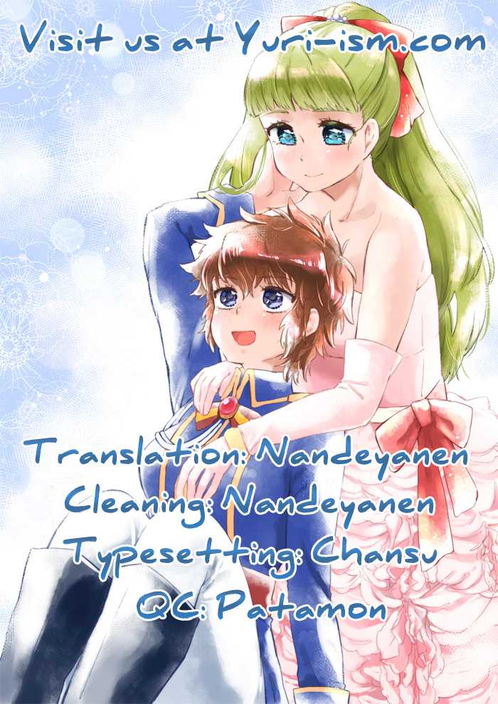 (C83) [ANCHOR (Mutou Mato)] Costume Play (Mouretsu Pirates) [English] [Yuri-ism] - Page 31