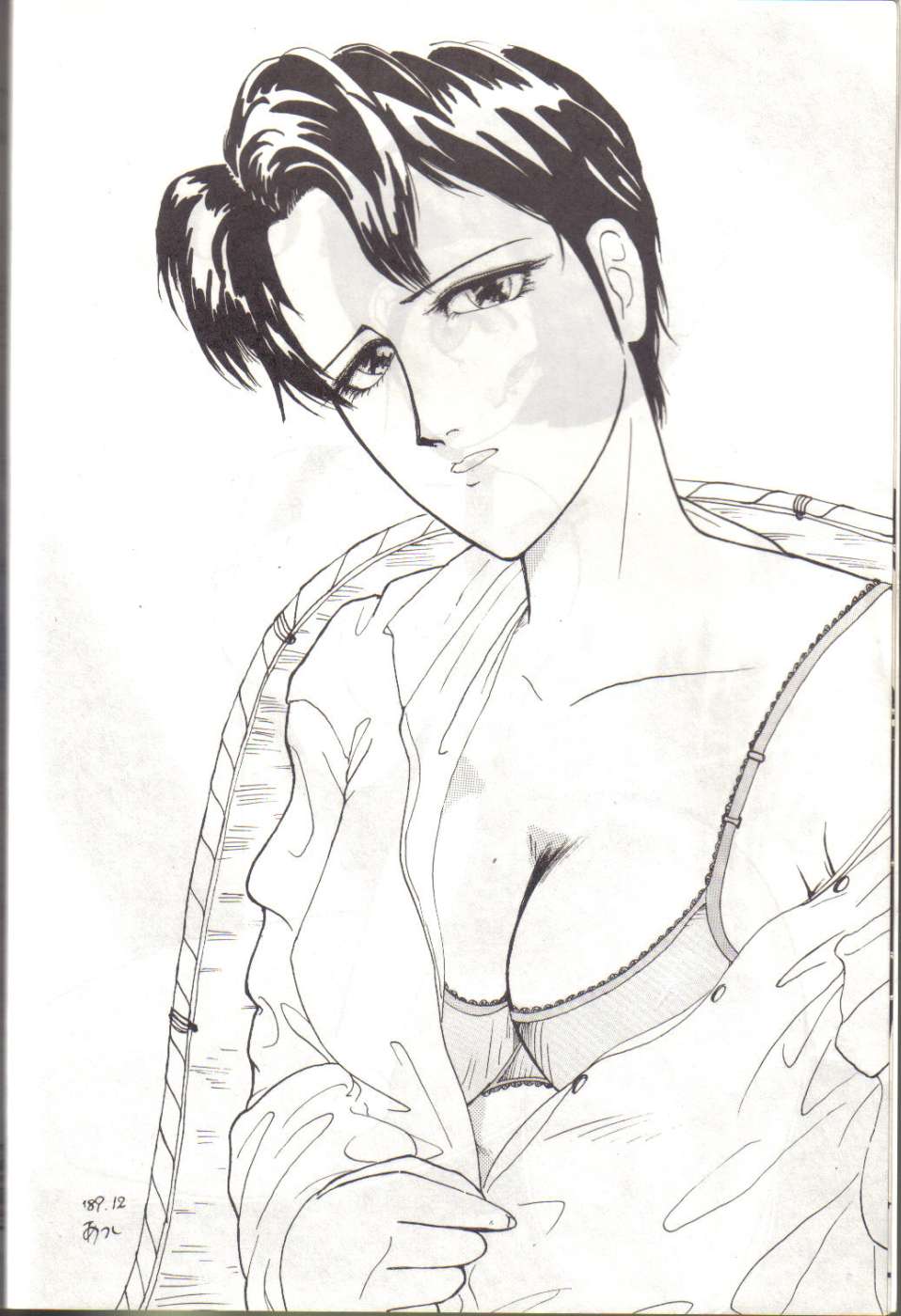 Bubblegum Crisis - Battle Lanjary (English) - Page 5