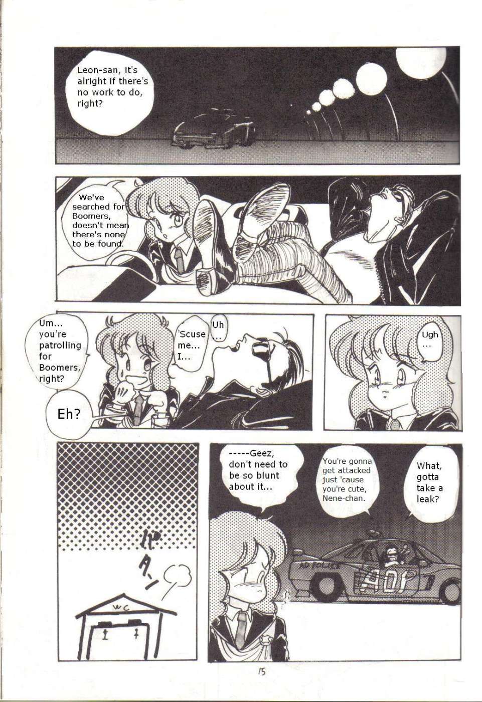 Bubblegum Crisis - Battle Lanjary (English) - Page 14