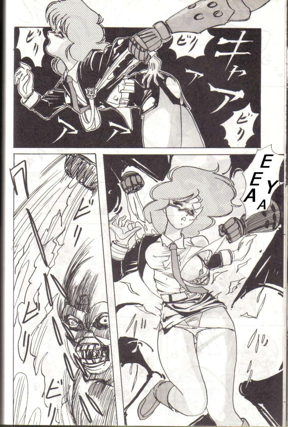 Bubblegum Crisis - Battle Lanjary (English) - Page 17