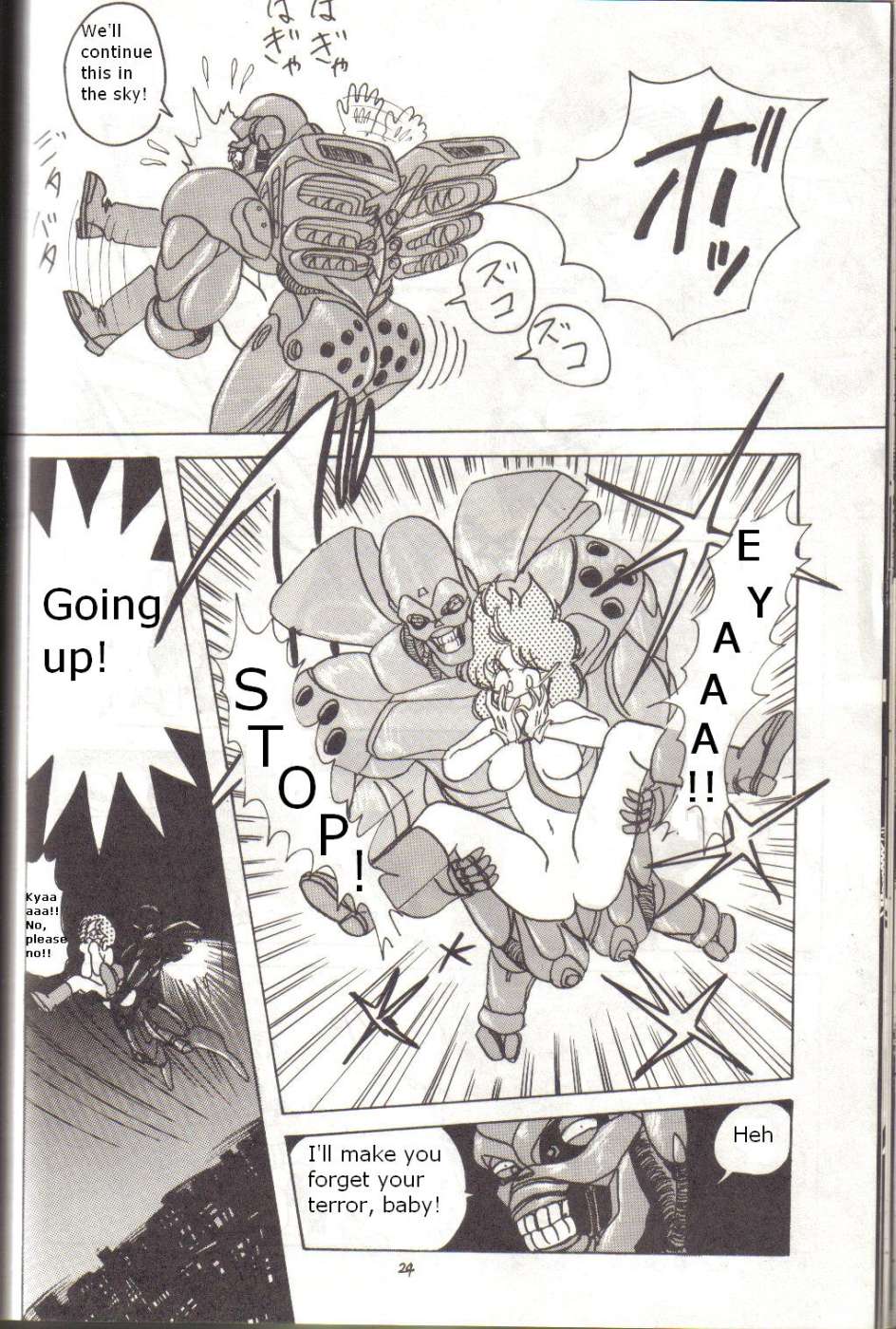 Bubblegum Crisis - Battle Lanjary (English) - Page 23