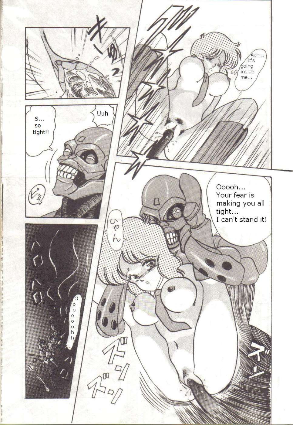 Bubblegum Crisis - Battle Lanjary (English) - Page 24