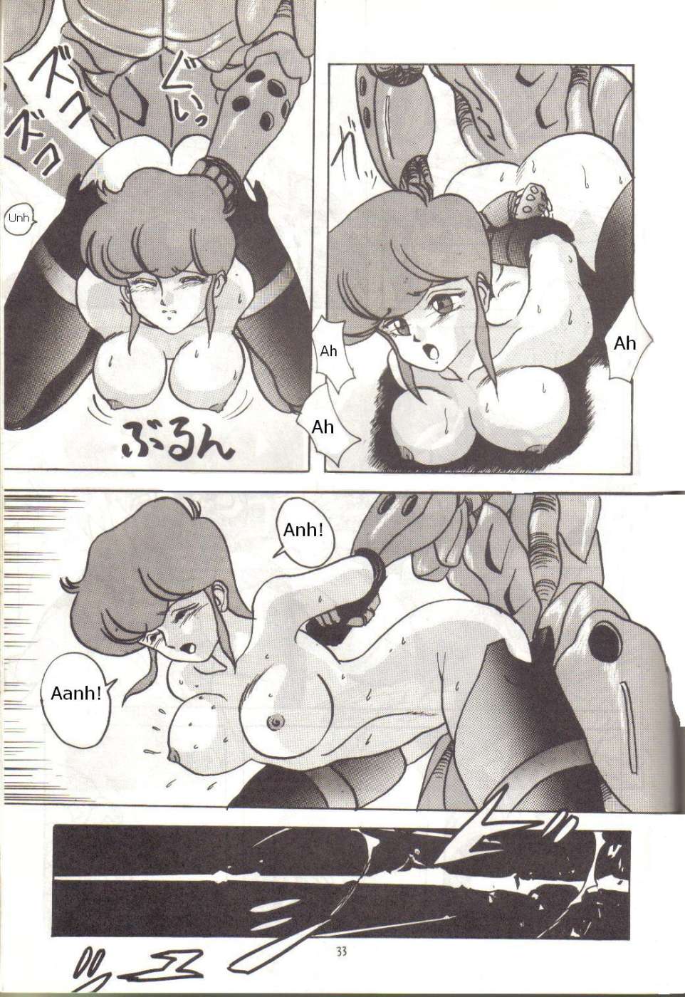 Bubblegum Crisis - Battle Lanjary (English) - Page 32