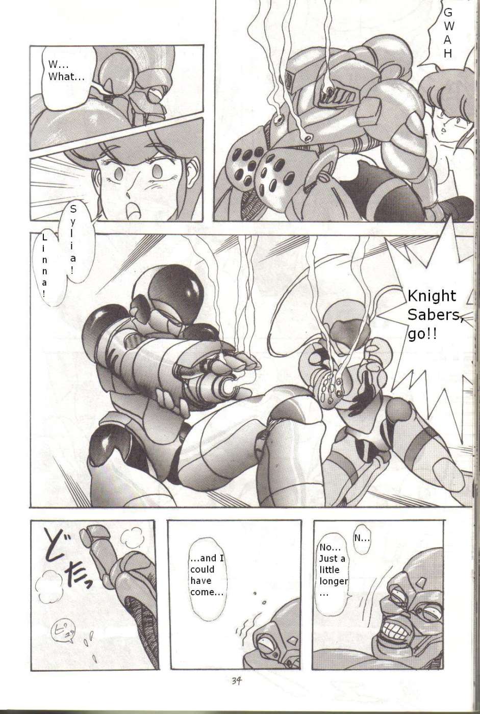 Bubblegum Crisis - Battle Lanjary (English) - Page 33