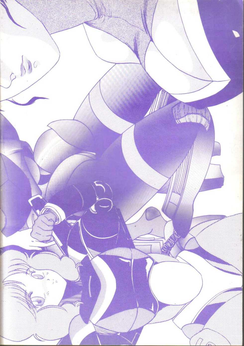 Bubblegum Crisis - Battle Lanjary (English) - Page 38