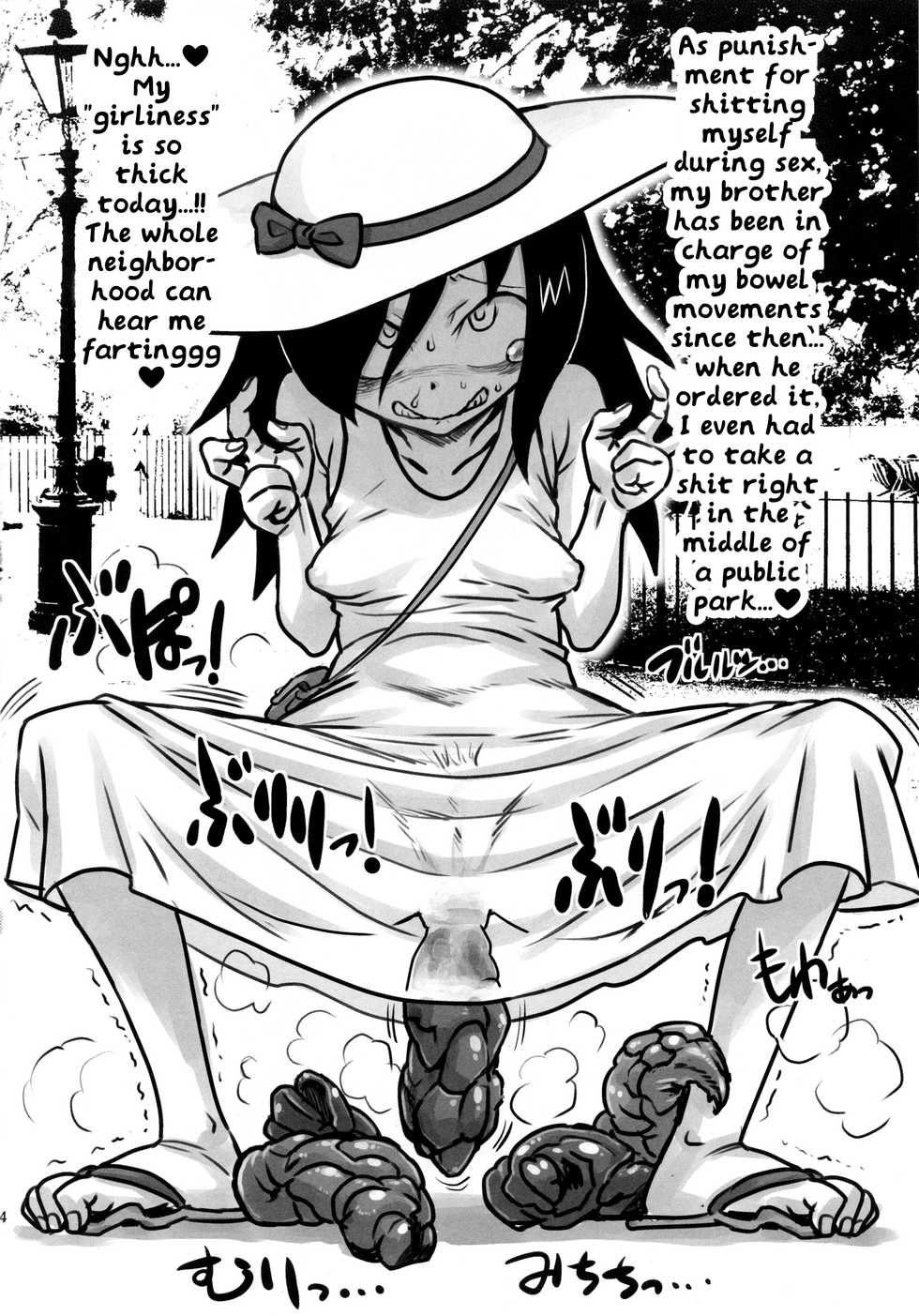 (C83) [Kakumei Seifu Kouhoushitsu (RADIOHEAD, Hamahara Yoshio)] Mokocchi Style (It's Not My Fault That I'm Not Popular) [English] =LWB= - Page 13