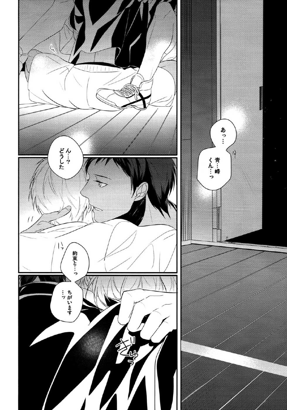 (SPARK7) [COLOR PALETTE, PureSlider (Shiho, Matsuo)] highlight (Kuroko no Basuke) - Page 9