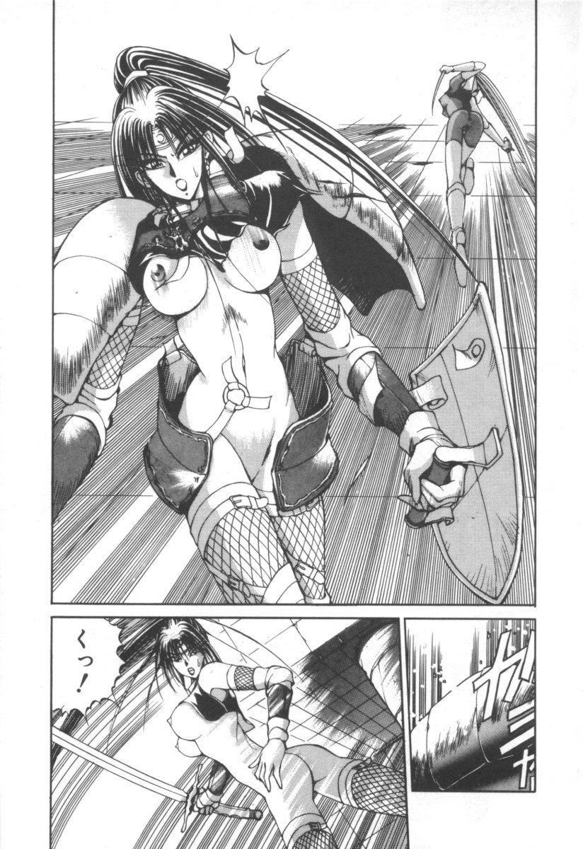 [Fujisaki Makoto] Dark Wirbel Konran-hen - Page 33