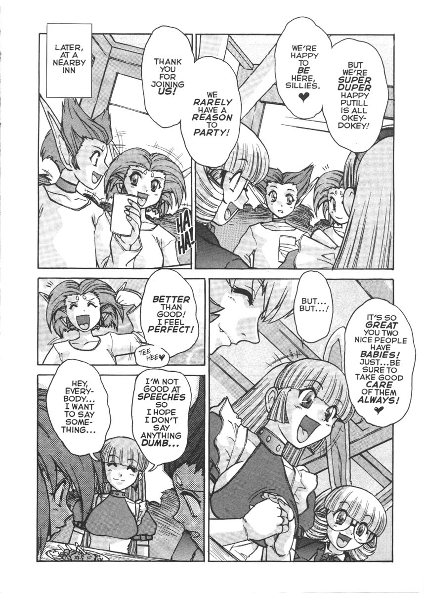 [Jyubaori Masyumaro] Alice IN SEXLAND Number 7 (Alice In Wonderland) (ENGLISH) - Page 5