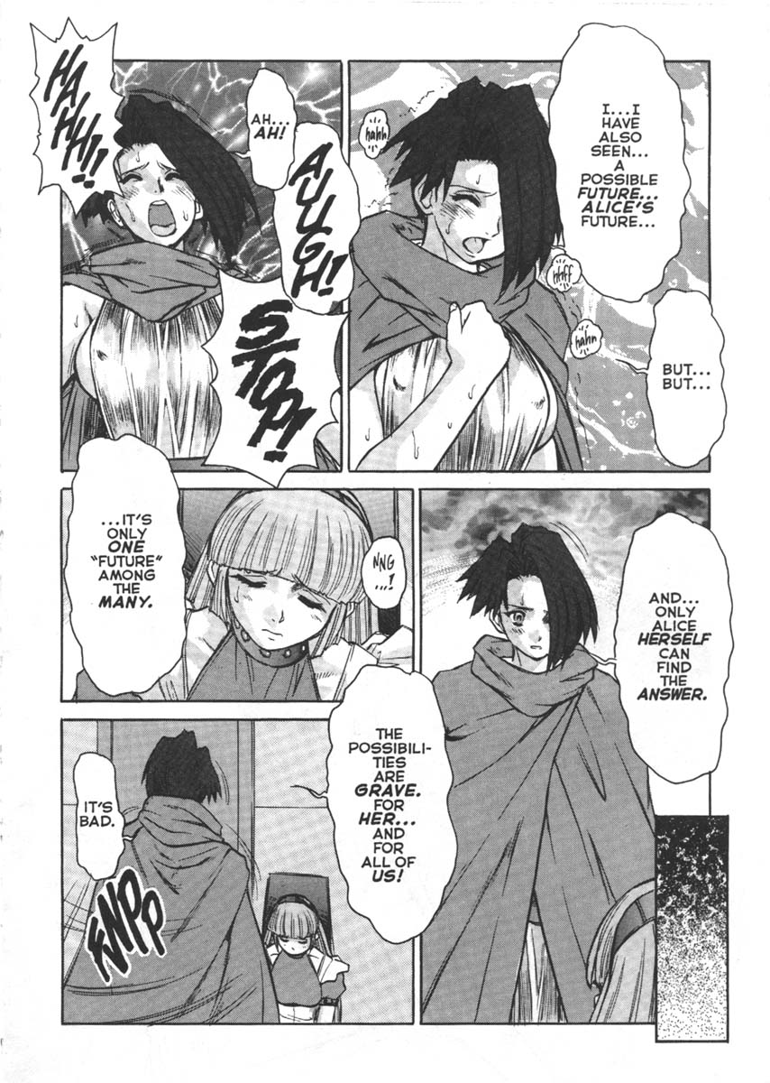 [Juubaori Mashumaro] Alice IN SEXLAND Number 8 (Alice In Wonderland) [English] - Page 17