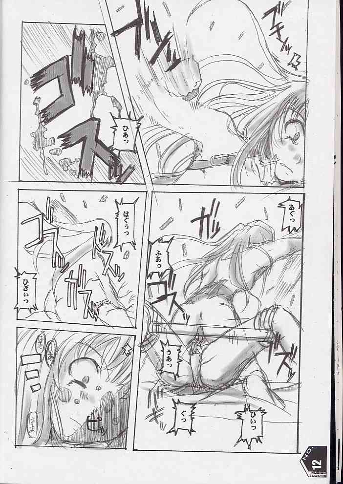 (C60) [SPT (Kakenasi, Maihime)] Kubiwa Tsuushin Volume 2 (Sister Princess, Card Captor Sakura, Steel Angel Kurumi) - Page 11