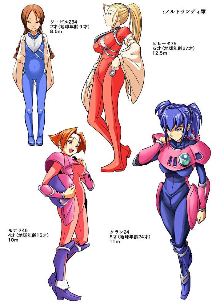 [Koji] Tochuu - Page 11