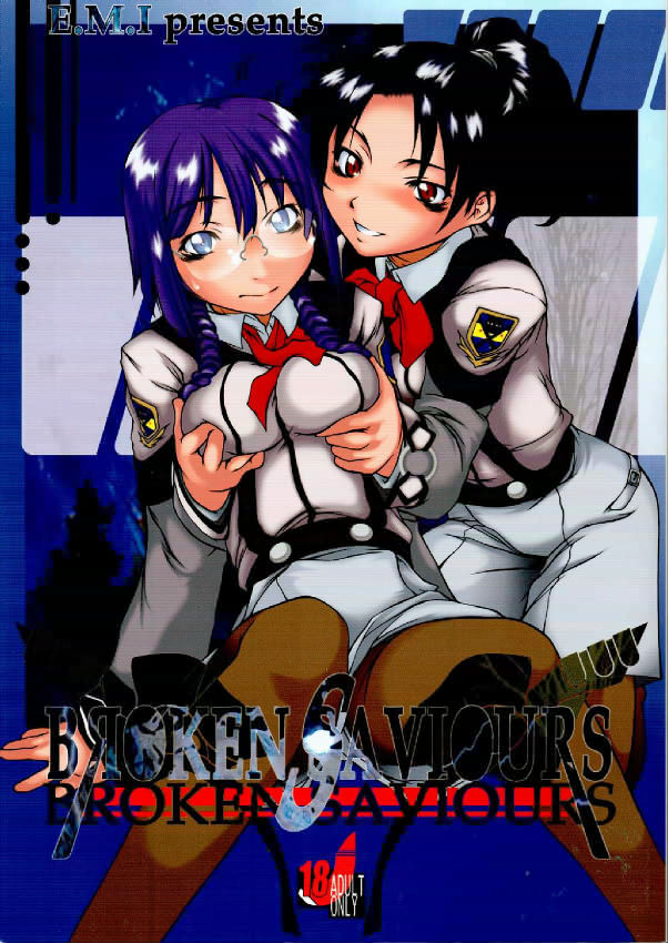 (C61) [E.M.I. (Various)] BROKEN SAVIOURS (Gunparade March) - Page 1