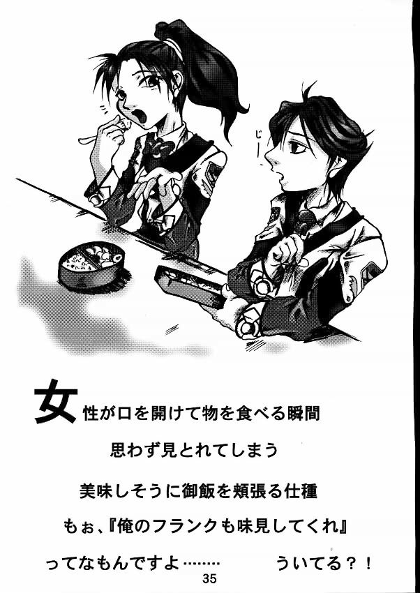 (C61) [E.M.I. (Various)] BROKEN SAVIOURS (Gunparade March) - Page 35