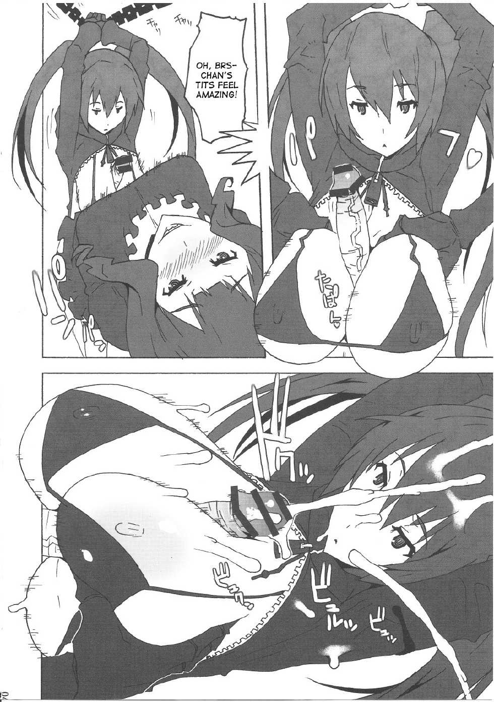 (C78) [VARIABLE? (Yukiguni Eringi)] Bukkake Paizuri Shooter (Black Rock Shooter) [English] [desudesu] - Page 3
