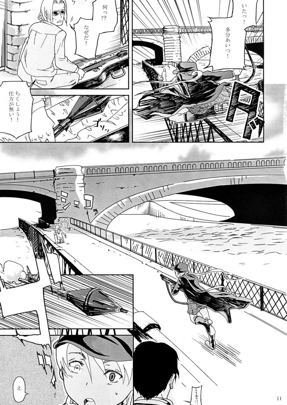 (SC39) [Kurohonyasan (Yamashita Kurowo)] BITTER 2 (Gunslinger Girl) - Page 10