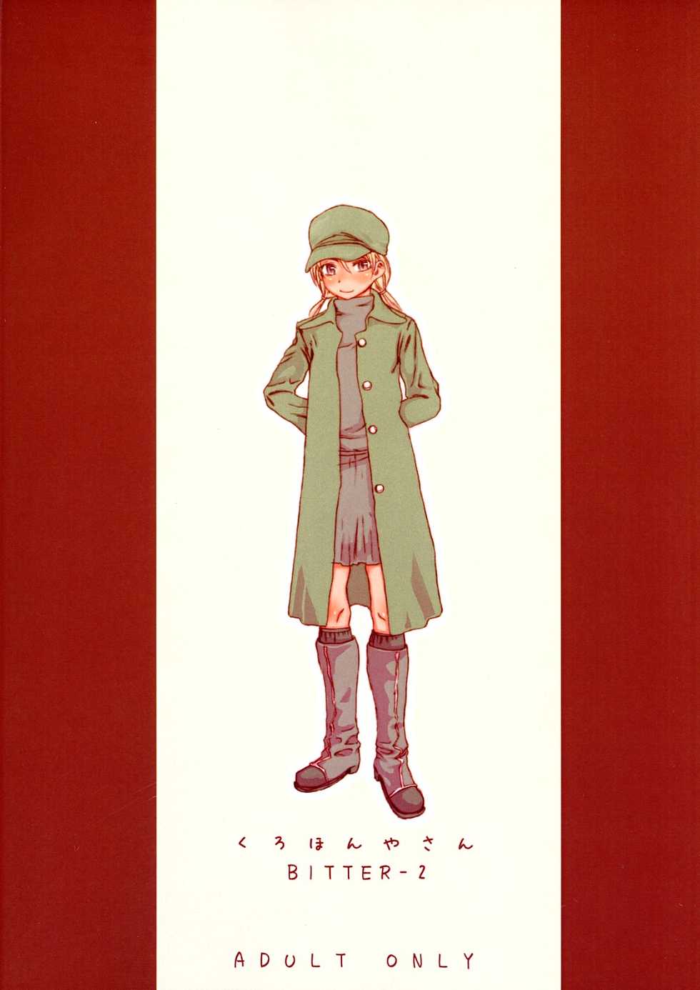 (SC39) [Kurohonyasan (Yamashita Kurowo)] BITTER 2 (Gunslinger Girl) - Page 26