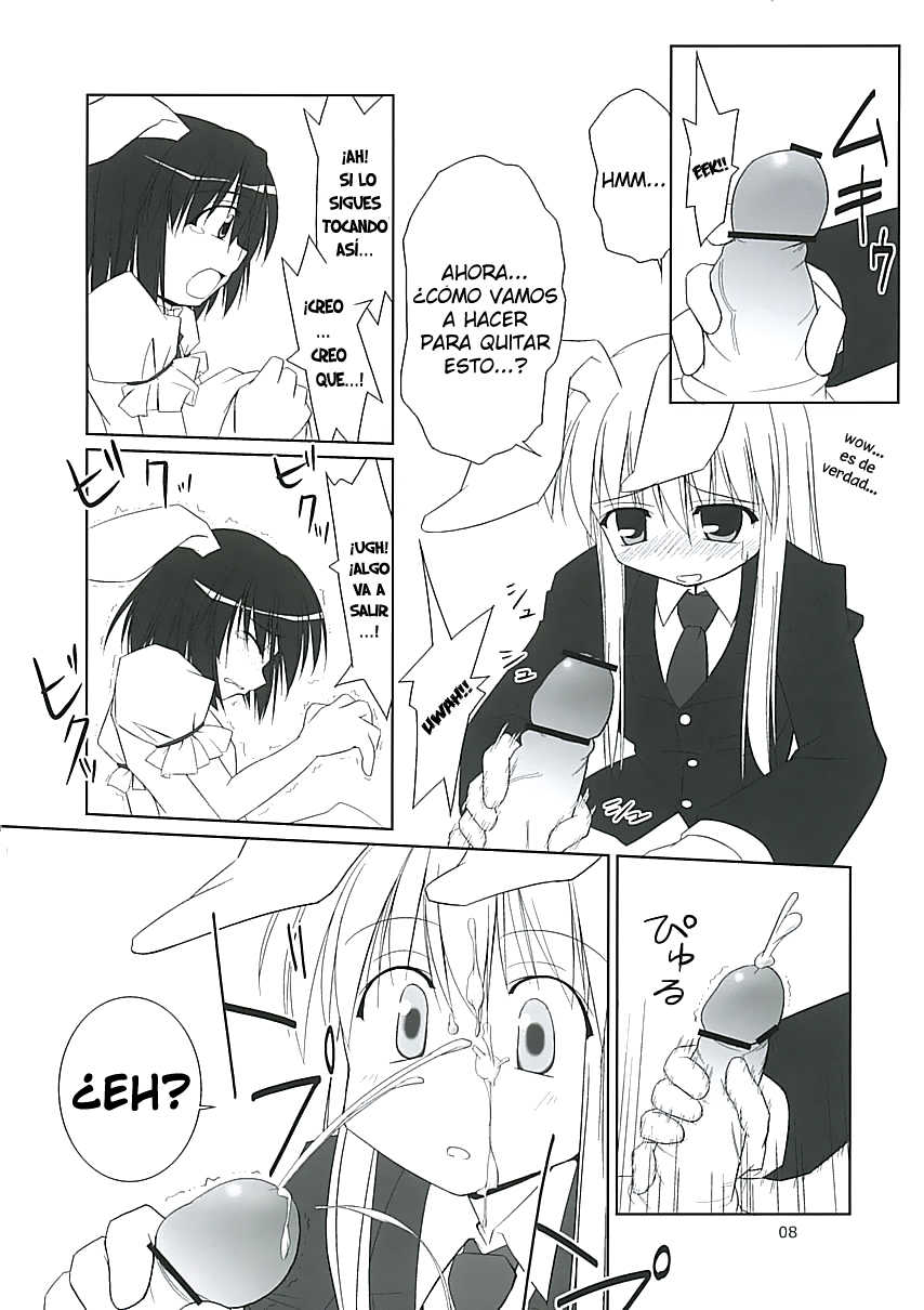 (C68) [Toybox (Jacky, Kurikara)] Inaba Box (Touhou Project) [Spanish] [Ahegao] - Page 8
