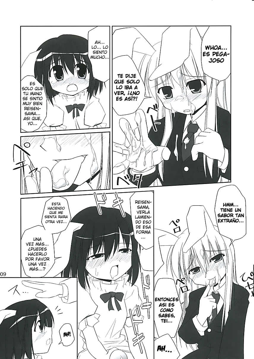 (C68) [Toybox (Jacky, Kurikara)] Inaba Box (Touhou Project) [Spanish] [Ahegao] - Page 9