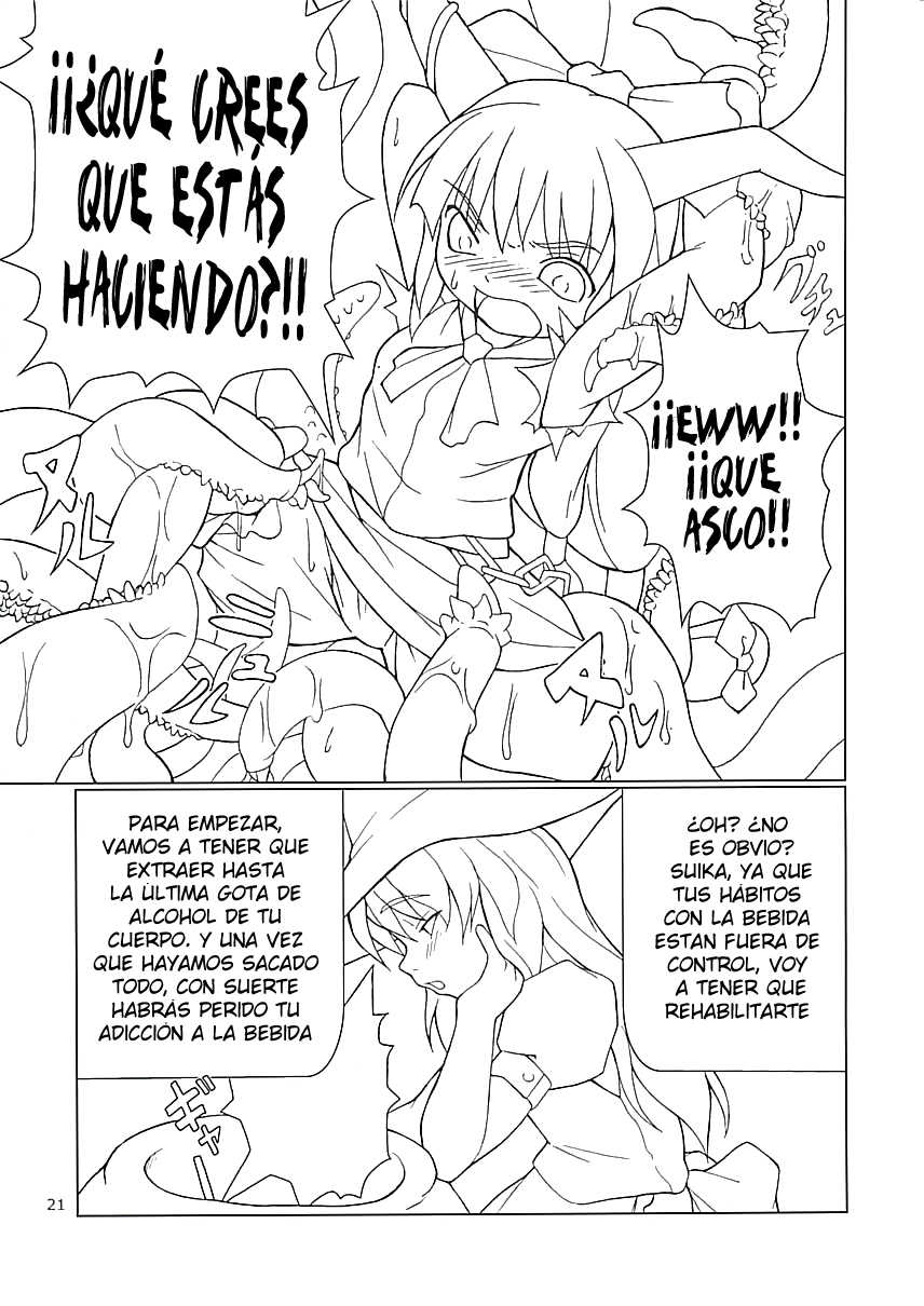 (C68) [Toybox (Jacky, Kurikara)] Inaba Box (Touhou Project) [Spanish] [Ahegao] - Page 21