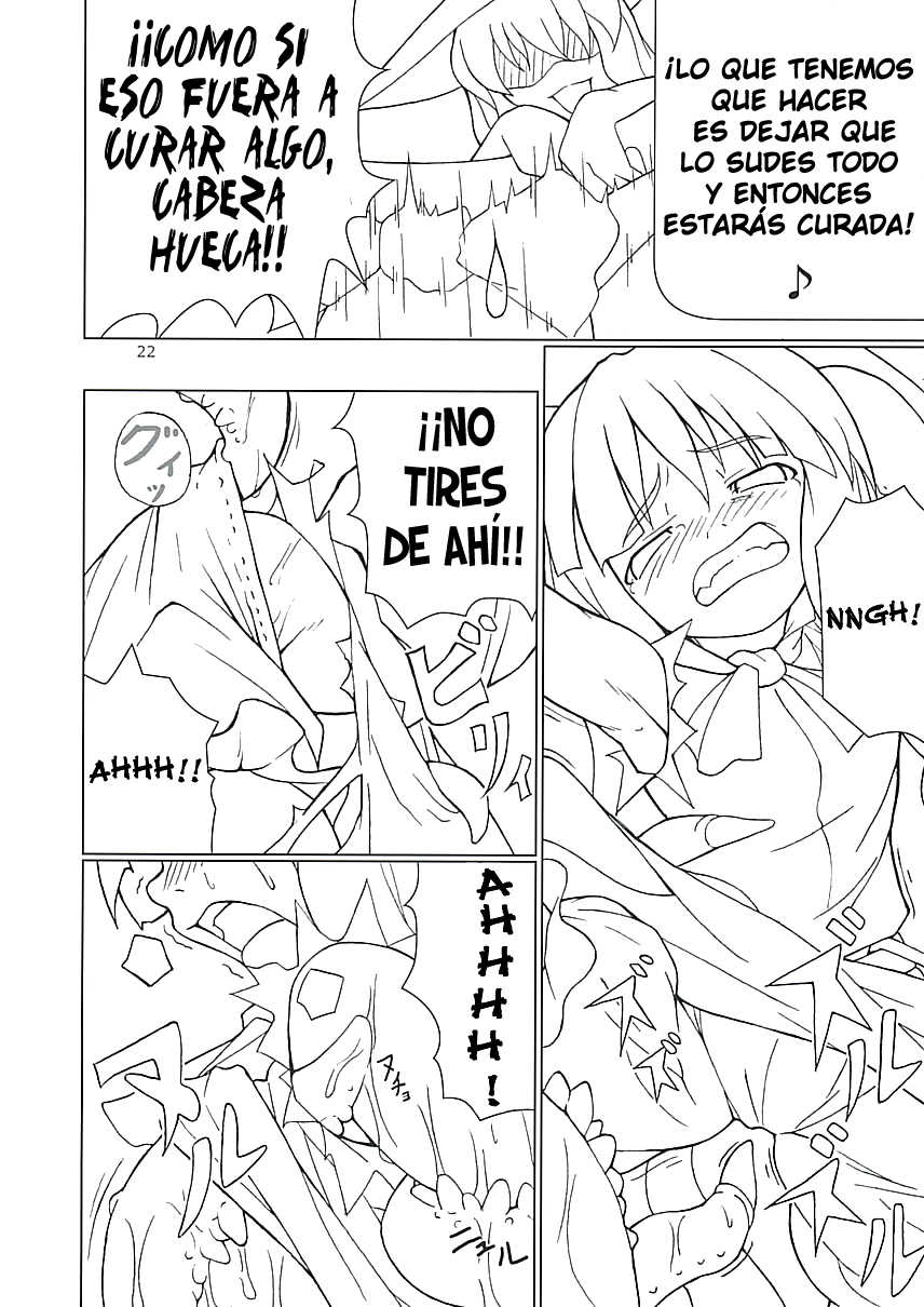 (C68) [Toybox (Jacky, Kurikara)] Inaba Box (Touhou Project) [Spanish] [Ahegao] - Page 22