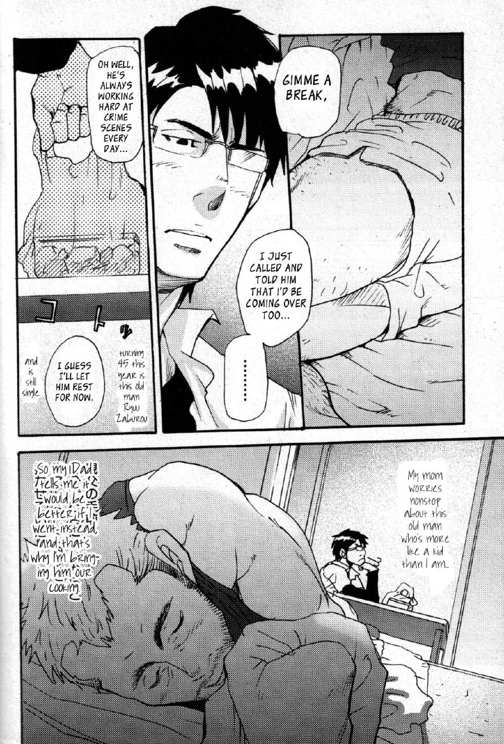 [Takeshi Matsu] The Tanuki of an Old Man's Hole - Page 2