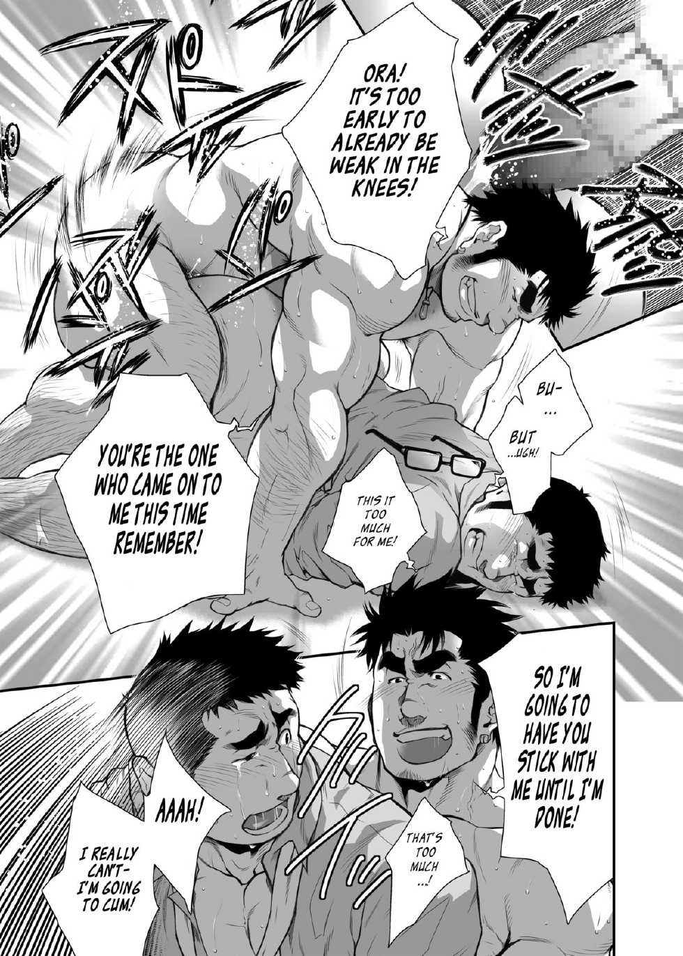 [Kasuga Kikaku (Terujirou)] Otouto no Inu Ma ni Nantoyara | What Will Happen While The Little Brother is Around [English] [Leon990 Scanlations] [Digital] - Page 15