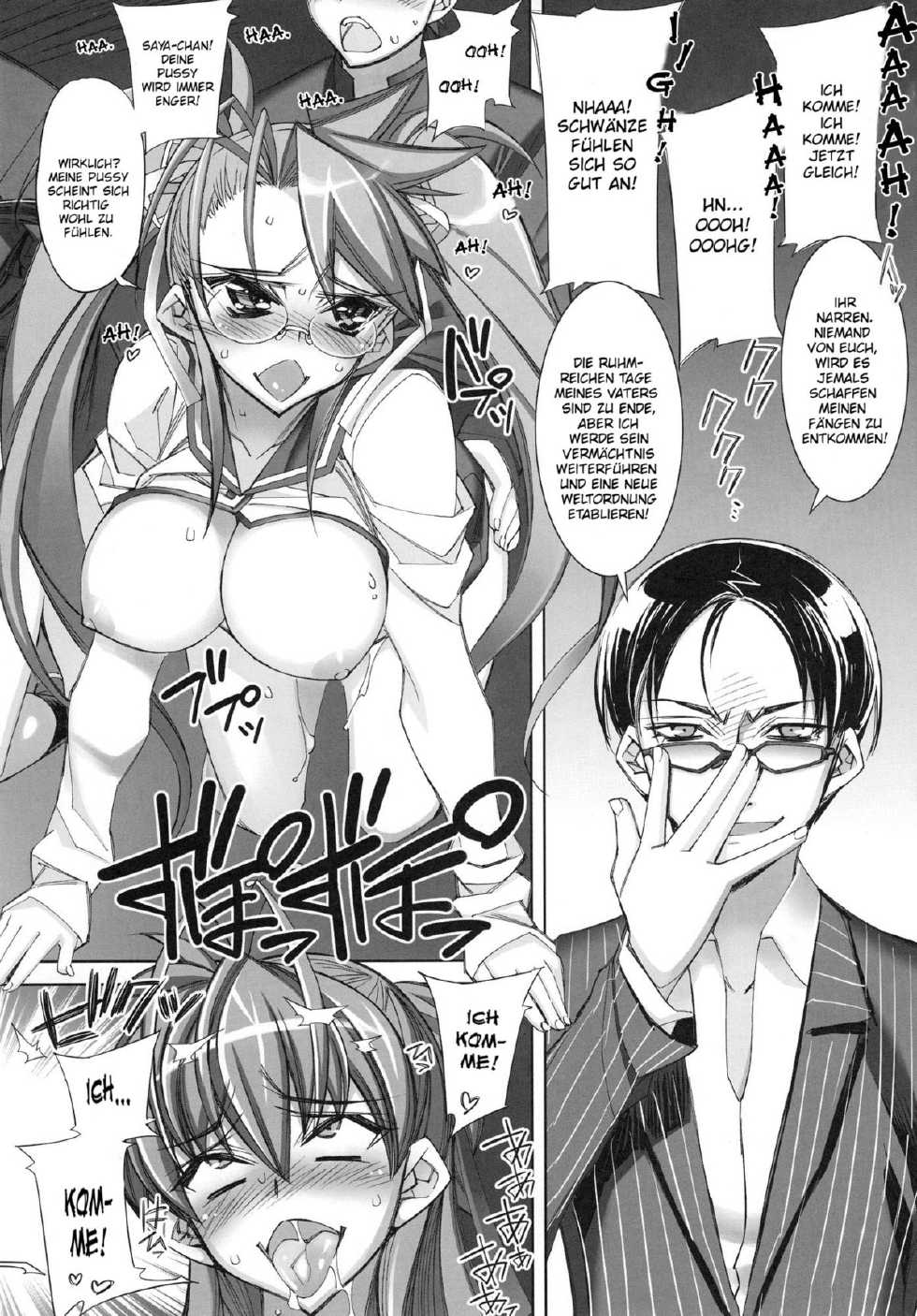 (C78) [Kashiwa-ya (Hiyo Hiyo)] Return of The Dead (Gakuen Mokushiroku Highschool of The Dead) [German] {schmidtsst} - Page 13
