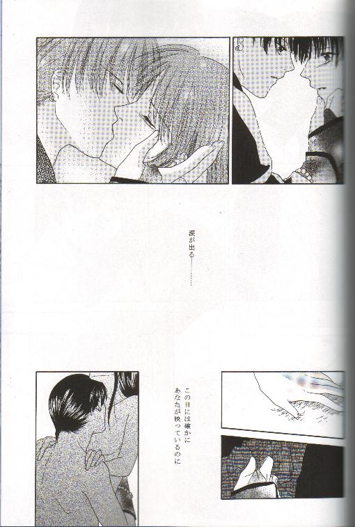 [NOT (Saiki Miharu)] Mikansei no Melody (Inuyasha) - Page 20