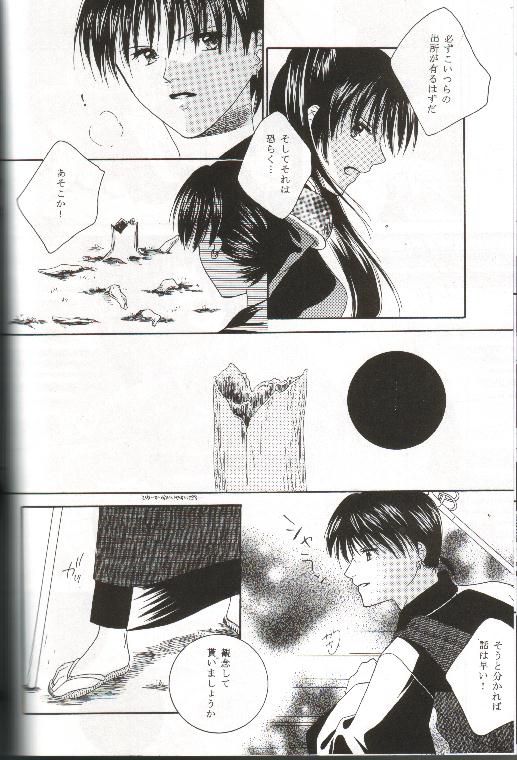 [NOT (Saiki Miharu)] Mikansei no Melody (Inuyasha) - Page 31