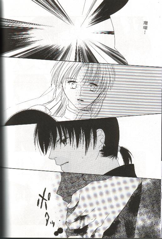 [NOT (Saiki Miharu)] Mikansei no Melody (Inuyasha) - Page 35