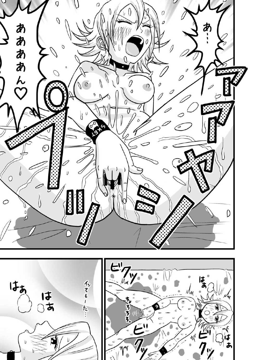 Sket Dance Hentai