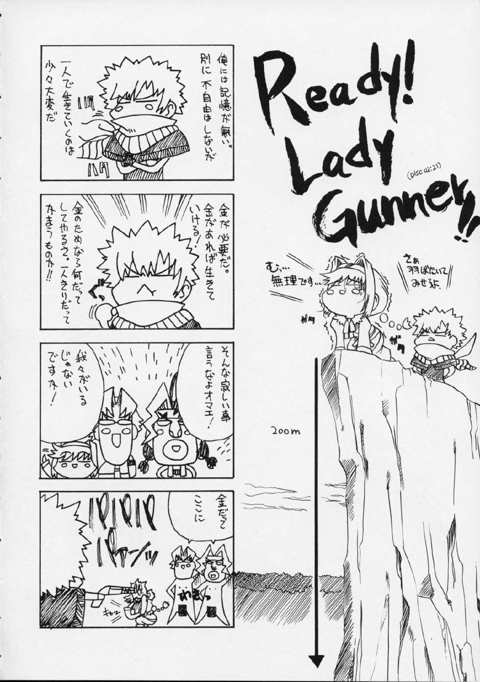 (SC16) [Uguisuya (Uguisu Kagura)] DW5 WILDGUNNERS (Wild Arms 3) - Page 23