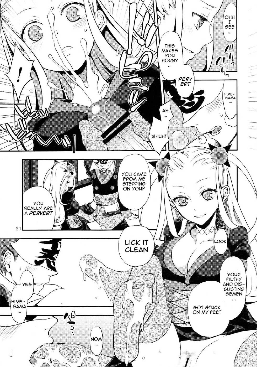 (COMIC1☆6) [Aa Aishiteru (Taishow Tanaka)] Katana Asobi (Katanagatari) [English] [Q-K] - Page 20