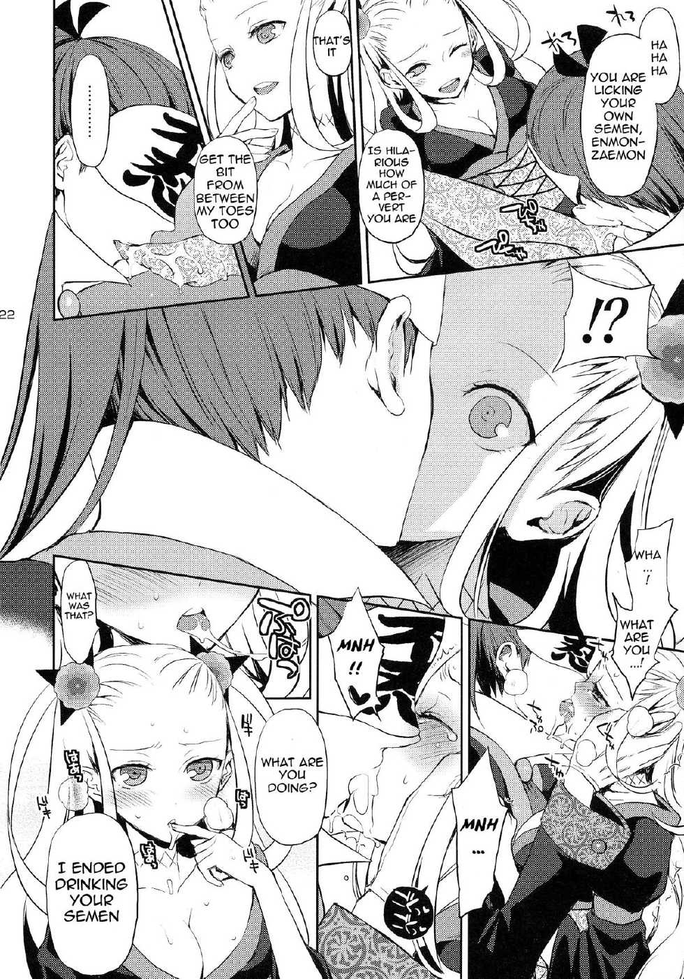 (COMIC1☆6) [Aa Aishiteru (Taishow Tanaka)] Katana Asobi (Katanagatari) [English] [Q-K] - Page 21