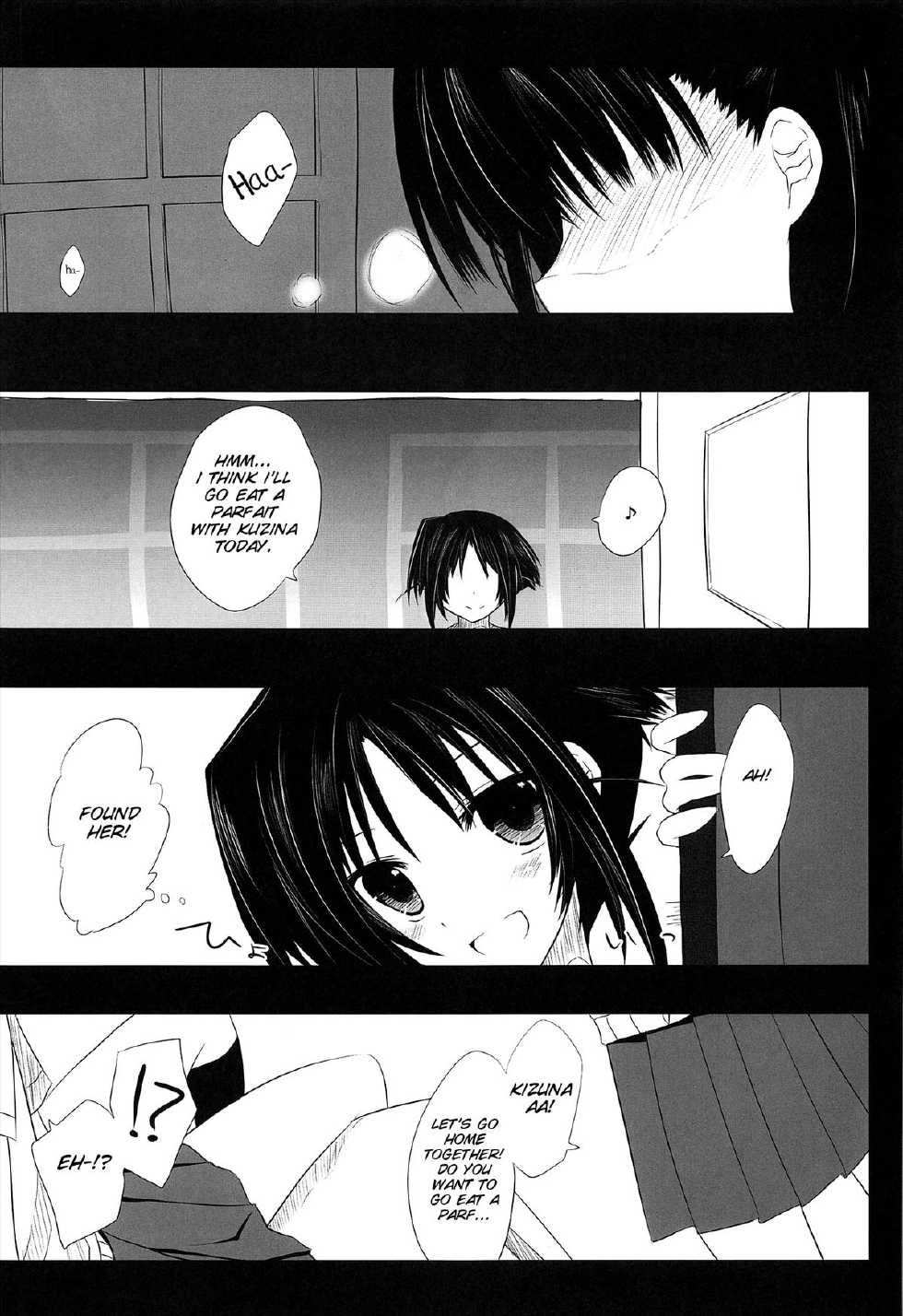 (Shotaket 15) [Kumikae DNA (Minakami Kurena)] After School Secret (Prunus Girl) [English] [SMDC] - Page 6