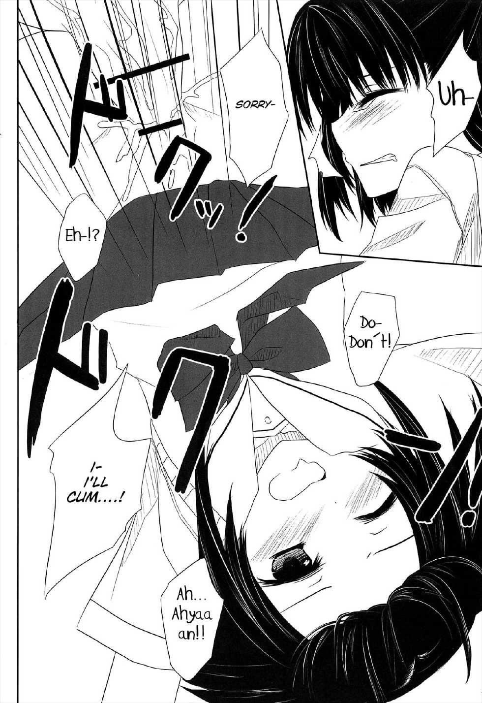 (Shotaket 15) [Kumikae DNA (Minakami Kurena)] After School Secret (Prunus Girl) [English] [SMDC] - Page 15