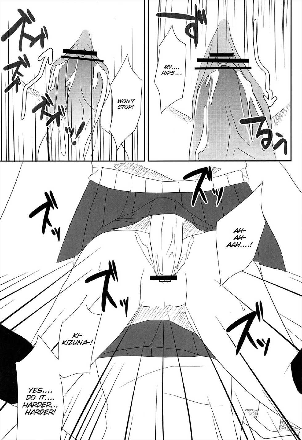 (Shotaket 15) [Kumikae DNA (Minakami Kurena)] After School Secret (Prunus Girl) [English] [SMDC] - Page 18