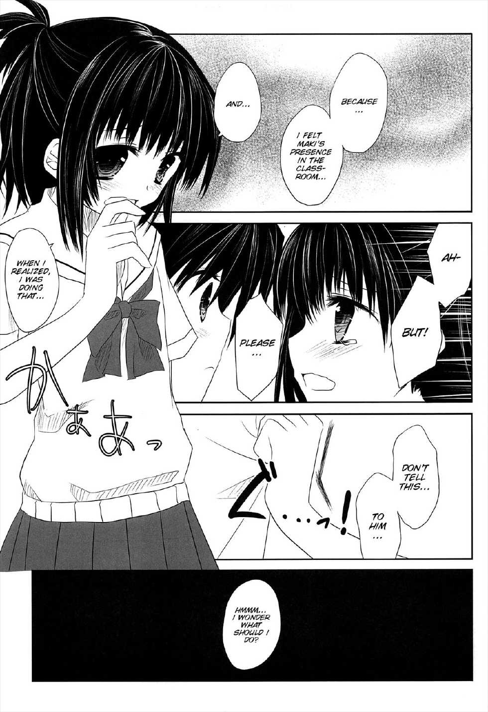 (Shotaket 15) [Kumikae DNA (Minakami Kurena)] After School Secret (Prunus Girl) [English] [SMDC] - Page 22