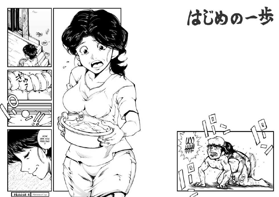 [Mojao] Hajime no Ippo no Okaa-san to Kumi (Hajime no Ippo) [English] [pho-ku] - Page 2