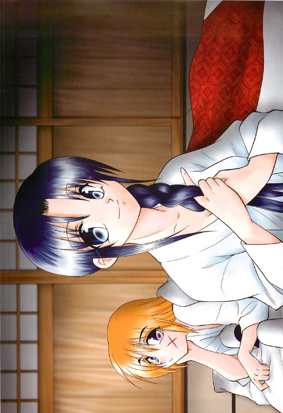 [Yamaguchirou (Yamaguchi Shinji)] Juunen Shinshou Ten Years Fantasy Shinji Yamaguchi 2004 (Rurouni Kenshin) - Page 23