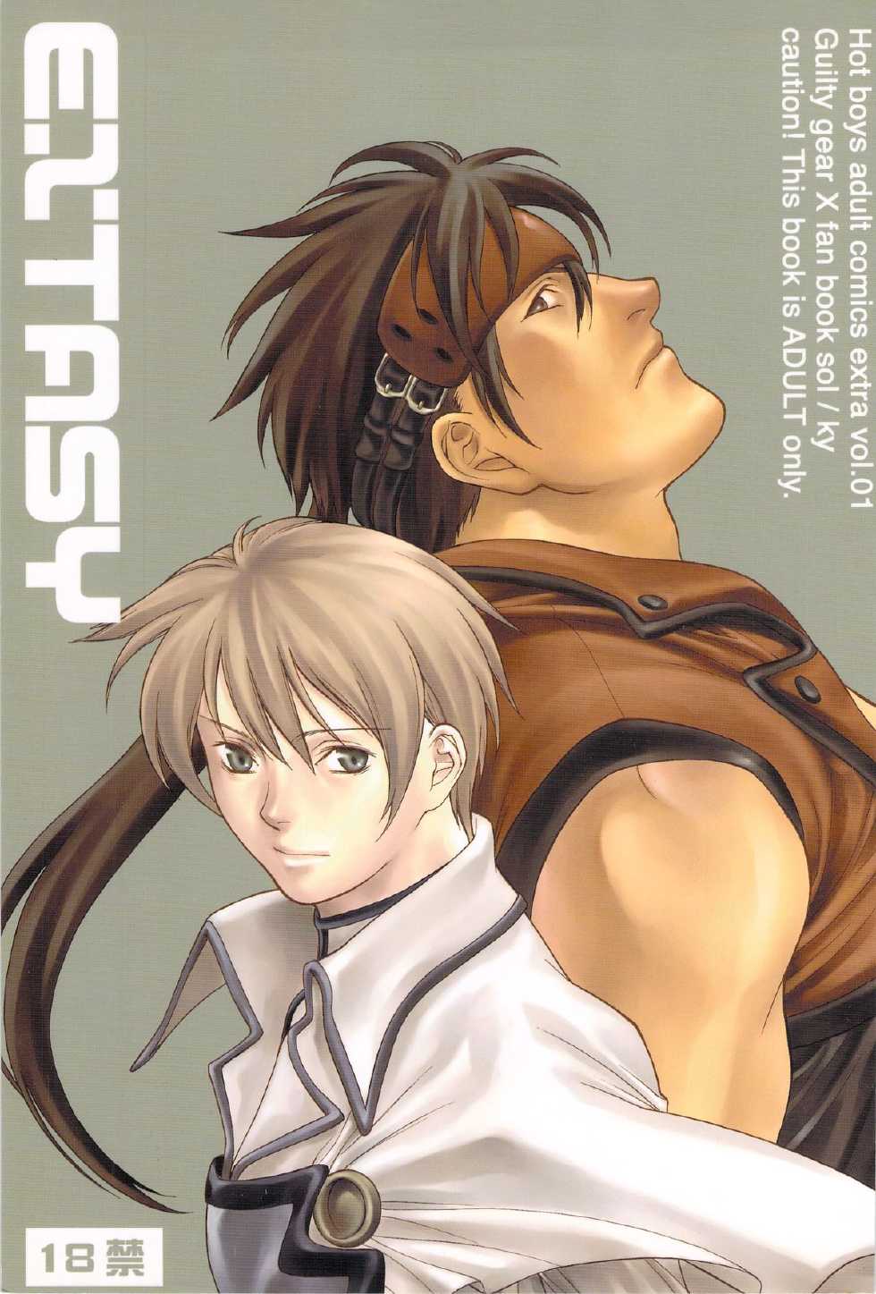 (C62) [HOT BOYS (A-HO)] EXTASY (Guilty Gear) - Page 1